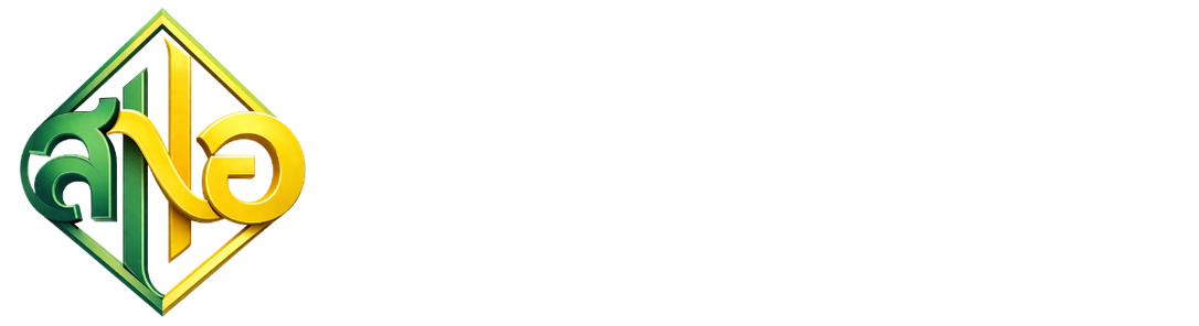 สำนักงานอธิการบดี มหาวิทยาลัยราขภัฏเพชรบุรี